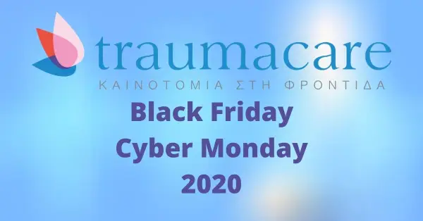 Μοναδικές Προσφορές Black Friday+ Cyber Monday απο την Traumacare