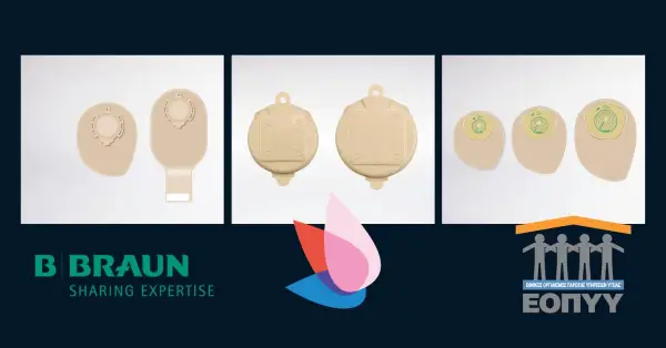 Όσα πρέπει να γνωρίζεις για τον σάκο κολοστομίας: Τι είναι/Αγορά/Τιμή/Δωρεάν Δείγματα