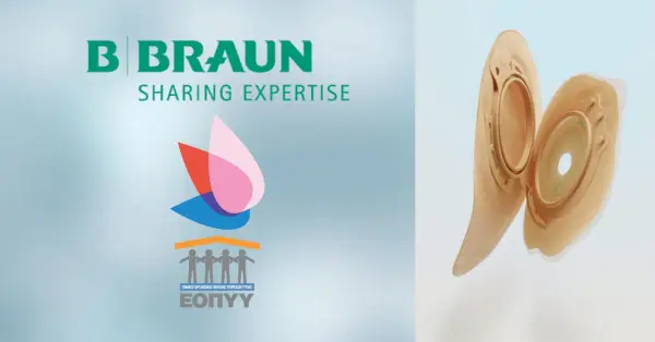 Τι Προσφέρουν Οι Σάκοι Κολοστομίας 2 Τεμαχίων Flexima 3S της B Braun