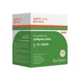 Wound adhesive dressing - 10cm x 10cm (50pcs)