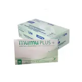 ΓΑΝΤΙΑ LATEX ΕΞΕΤΑΣΤΙΚΑ ΜΙΑΣ ΧΡΗΣΕΩΣ - χωρίς πούδρα