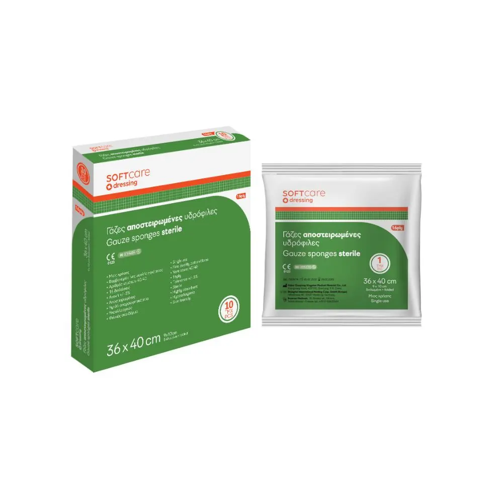 Gauze sponge sterile - 15cm x 15cm - 5 x 5cm(10 pcs)