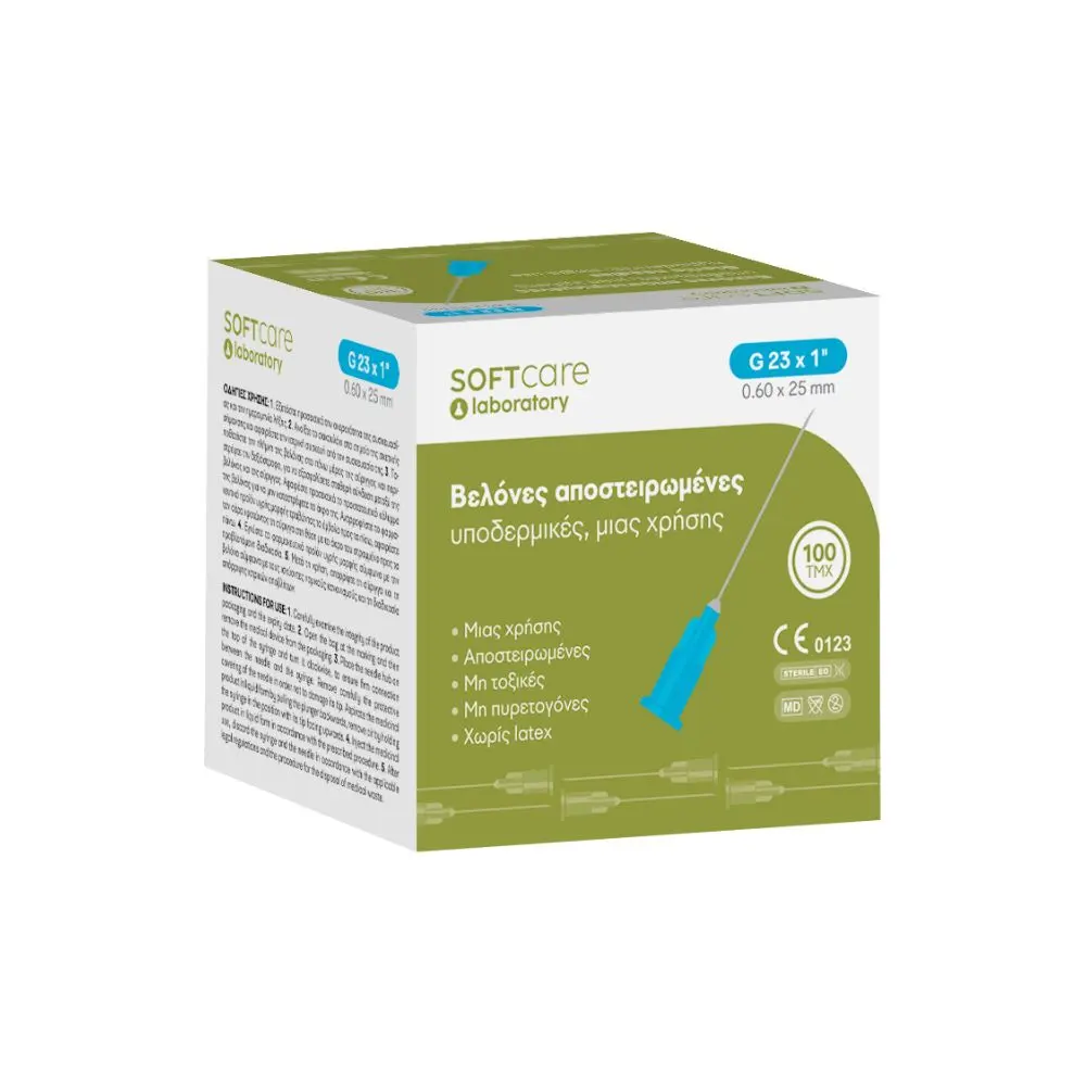 SOFT Care - ΑΝΑΛΩΣΙΜΑ ΕΡΓΑΣΤΗΡΙΟΥ - ΒΕΛΟΝΕΣ 