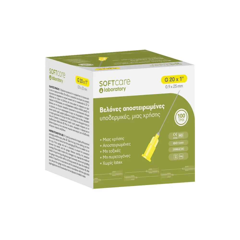 SOFT Care - ΑΝΑΛΩΣΙΜΑ ΕΡΓΑΣΤΗΡΙΟΥ - ΒΕΛΟΝΕΣ 