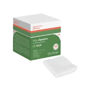 Gauze Sponge - 7,5cm x 7,5cm (100Pcs)