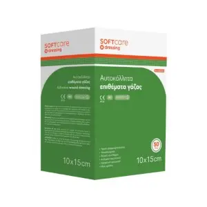 Wound adhesive dressing - 5cm x 7cm (50pcs)