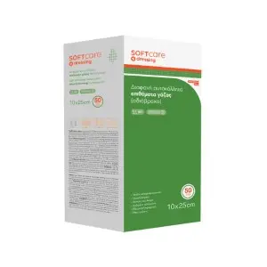 Self-Adhesive Transparent wound dressings 5 x 7 cm  (50pcs)