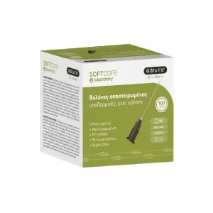 SOFT Care - ΑΝΑΛΩΣΙΜΑ ΕΡΓΑΣΤΗΡΙΟΥ - ΒΕΛΟΝΕΣ 