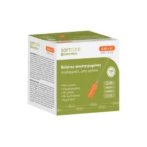 SOFT Care - ΑΝΑΛΩΣΙΜΑ ΕΡΓΑΣΤΗΡΙΟΥ - ΒΕΛΟΝΕΣ 