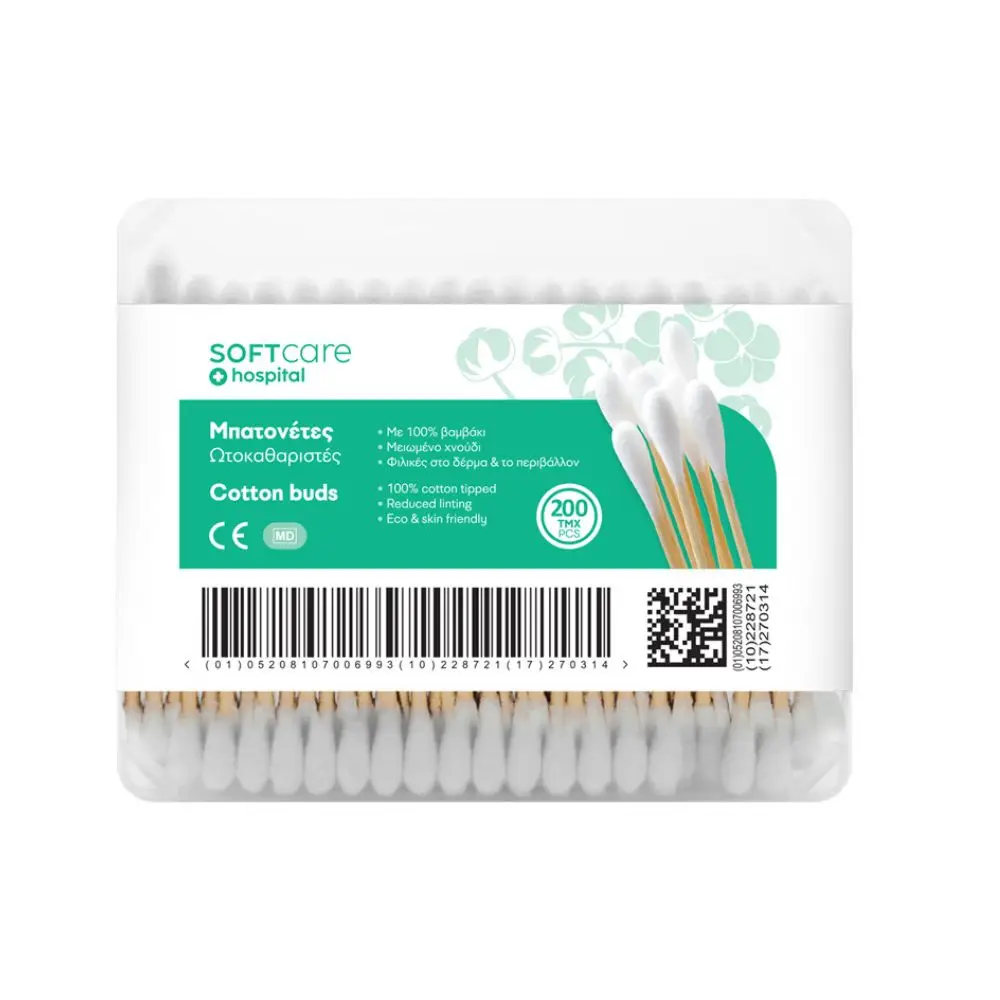 Bournas Medicals SOFTcare Cotton swabs - Ear cleaners Wooden 200 pcs